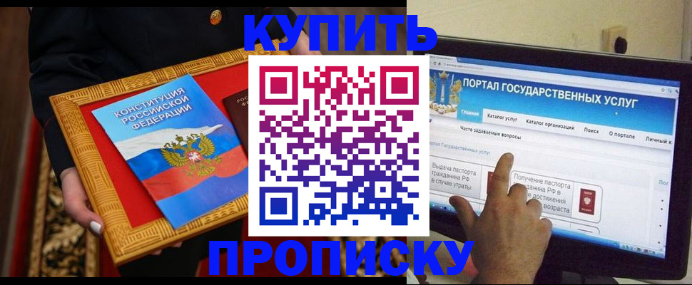 регистрация для дет. сада в Райчихинске